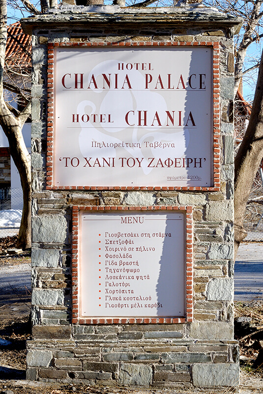Chania Hotel accomodation Pelion